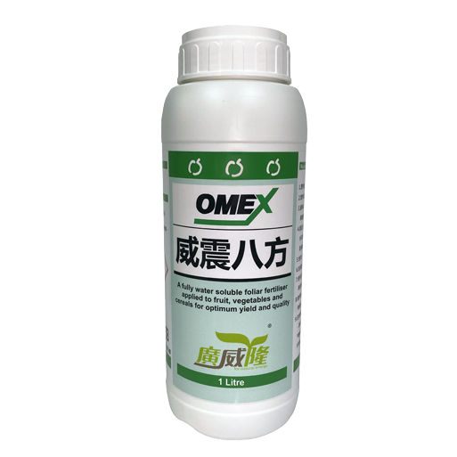 OMEX BIO-20 PLUS